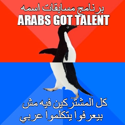 -arabs-got-talent-