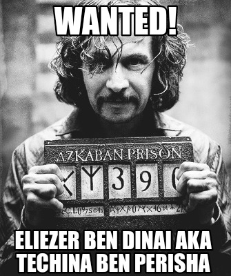 wanted-eliezer-ben-dinai-aka-techina-ben-perisha