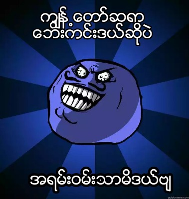 -6025