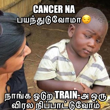 cancer-na-train-