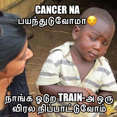 cancer-na-train-5