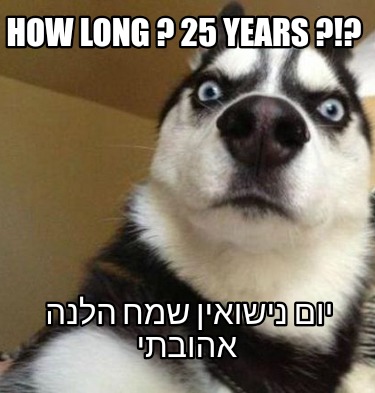 how-long-25-years-3