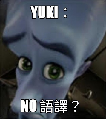 yuki-no-7
