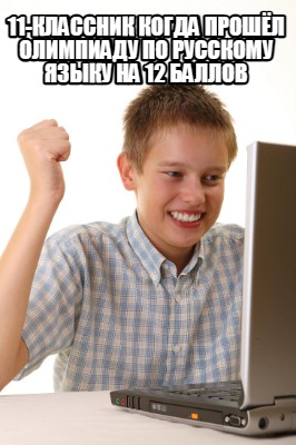 11-12-